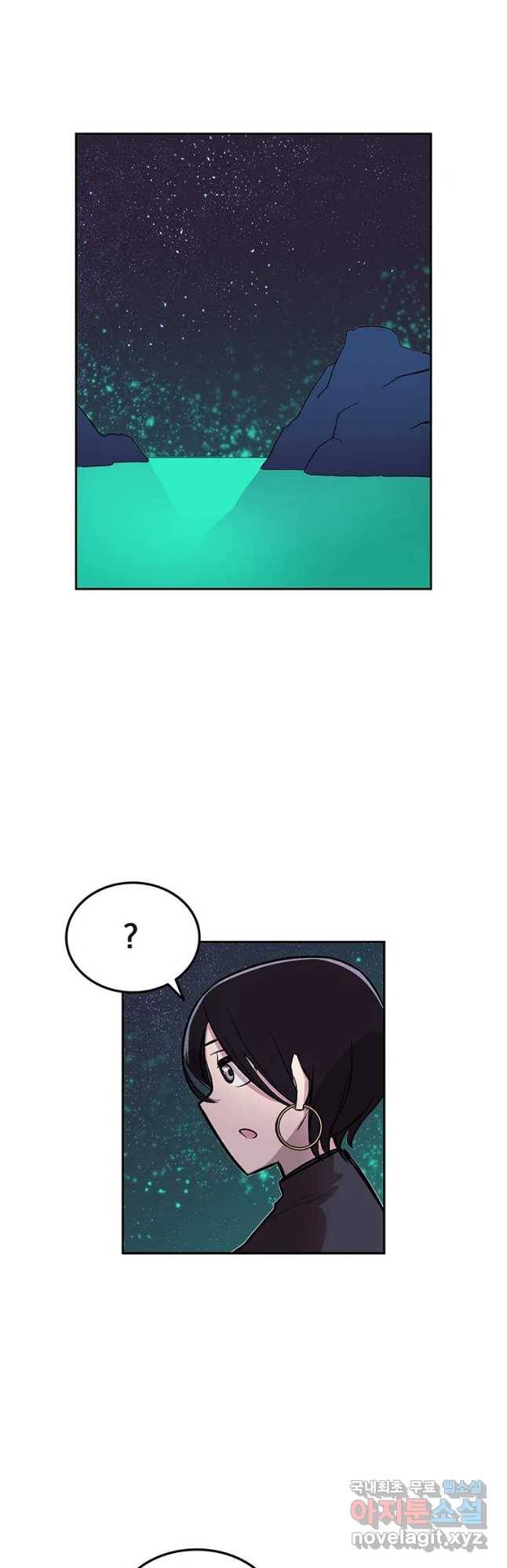 이별로 와요 1화 27