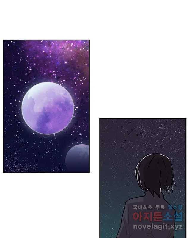 이별로 와요 1화 45