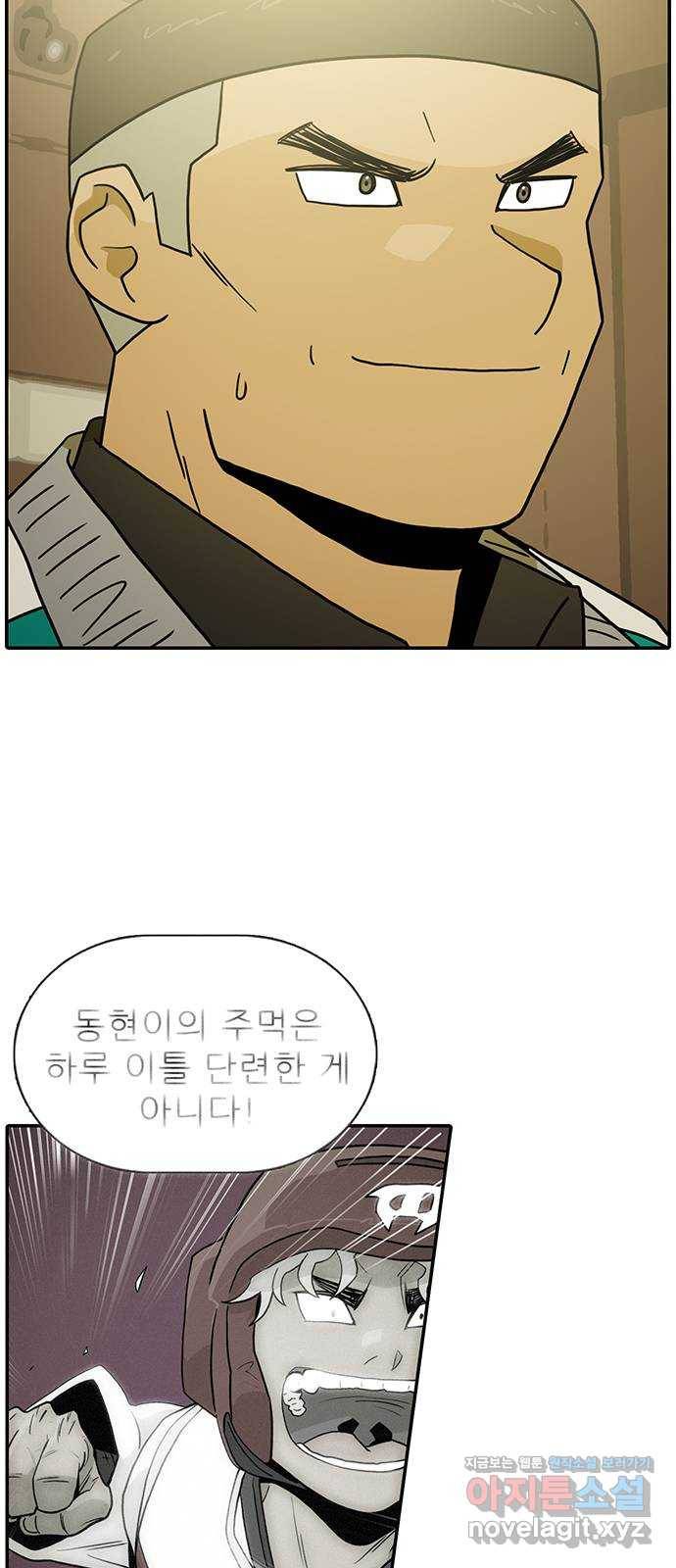 태권보이 ROUND.60 경기의 일부 6