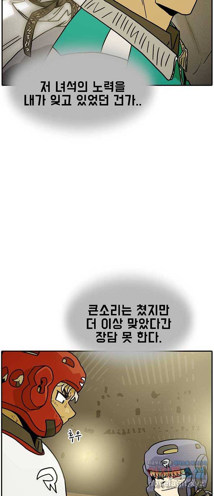 태권보이 ROUND.60 경기의 일부 8