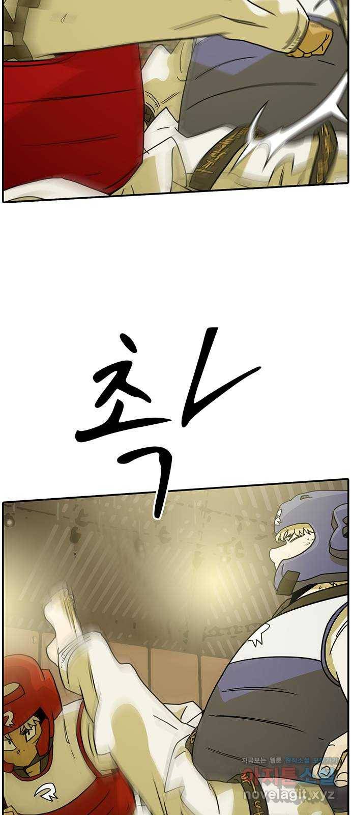 태권보이 ROUND.60 경기의 일부 12