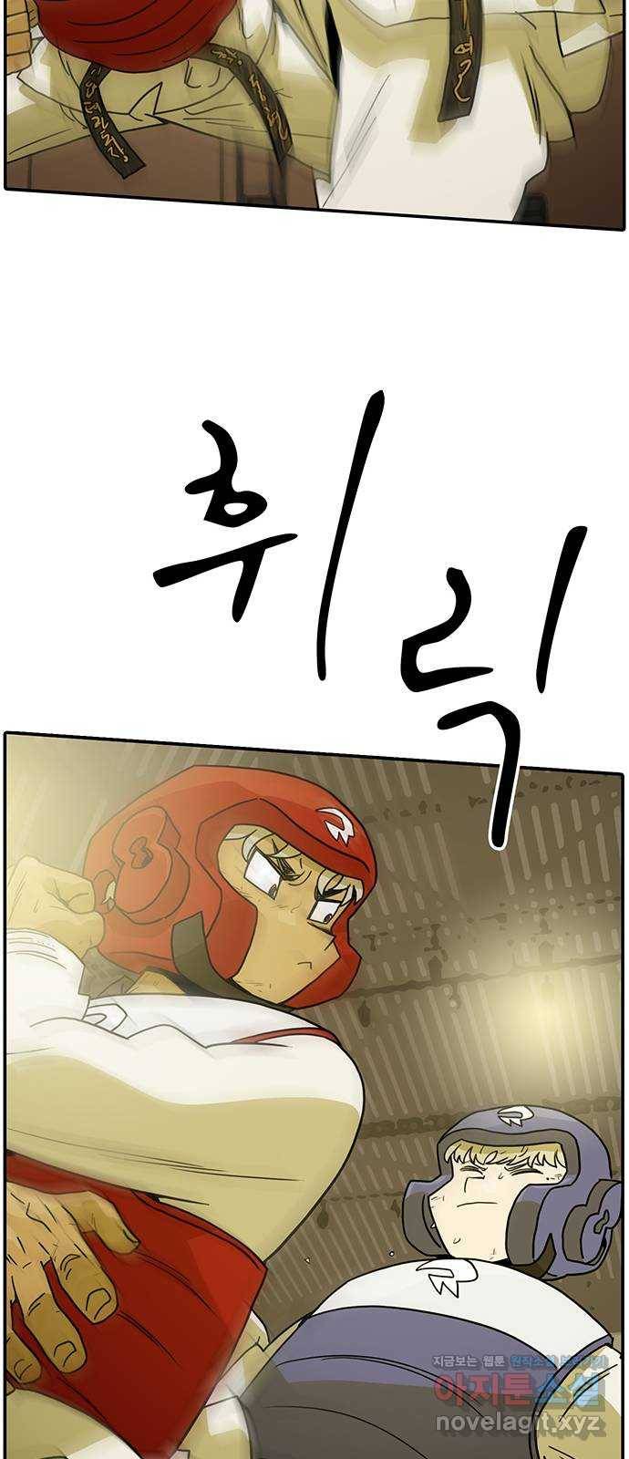 태권보이 ROUND.60 경기의 일부 13