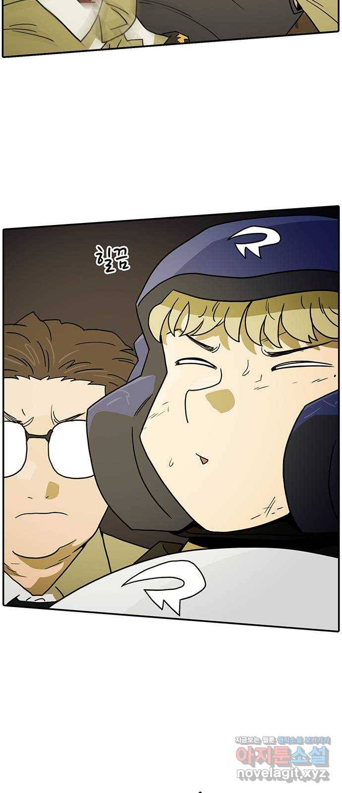 태권보이 ROUND.60 경기의 일부 14
