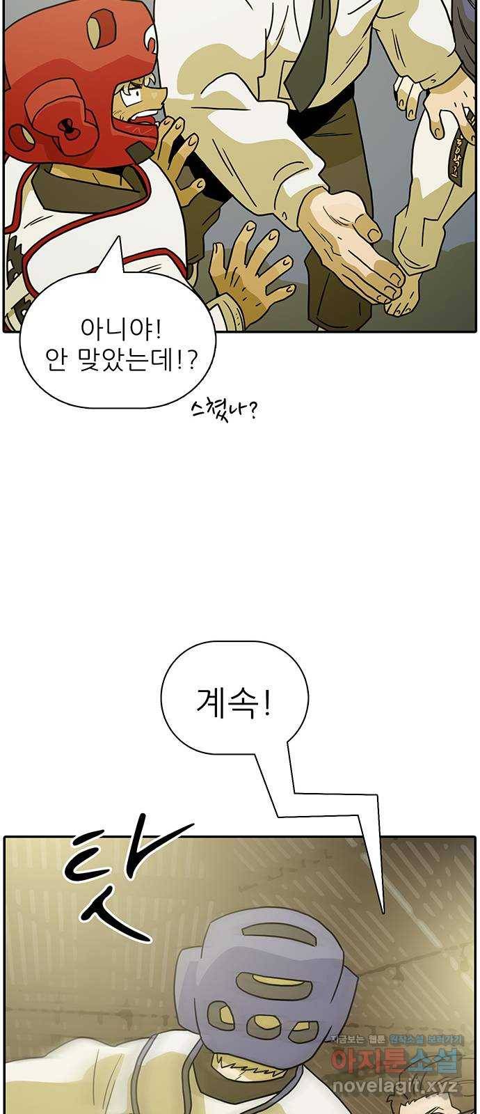 태권보이 ROUND.60 경기의 일부 19