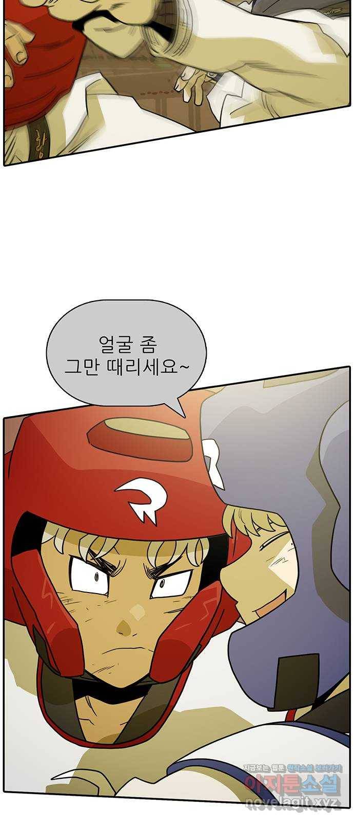 태권보이 ROUND.60 경기의 일부 21