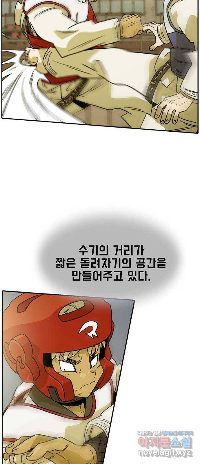 태권보이 ROUND.60 경기의 일부 25