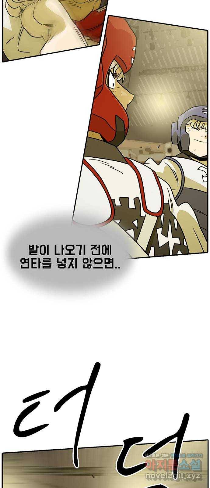태권보이 ROUND.60 경기의 일부 26