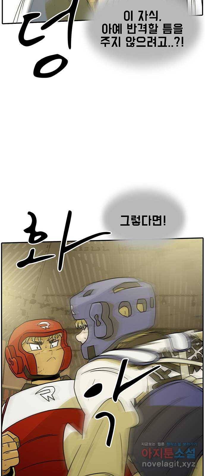 태권보이 ROUND.60 경기의 일부 30