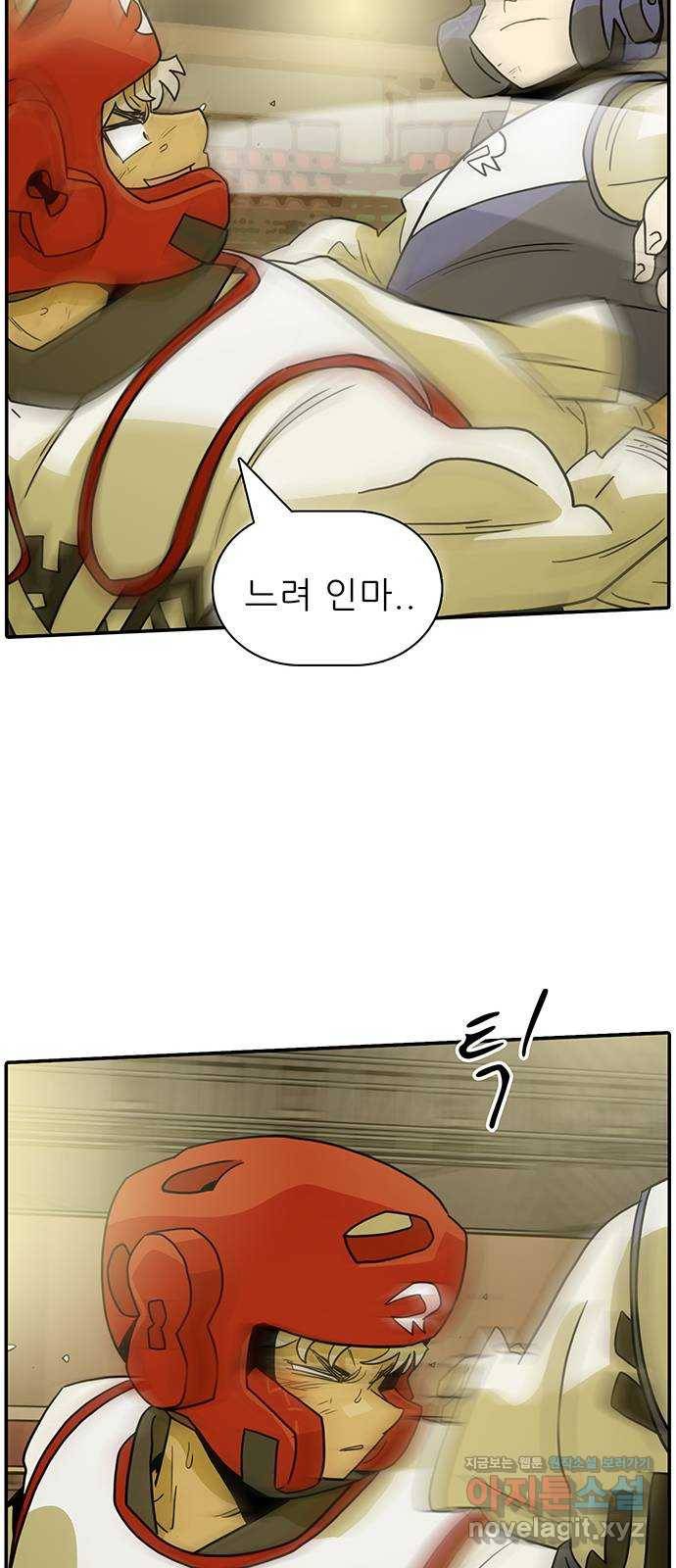 태권보이 ROUND.60 경기의 일부 35