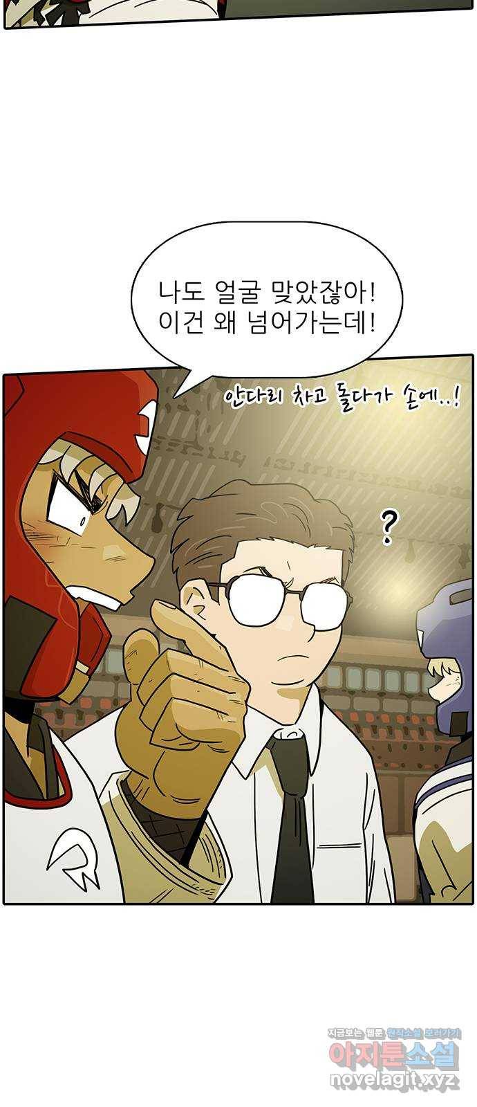 태권보이 ROUND.60 경기의 일부 37