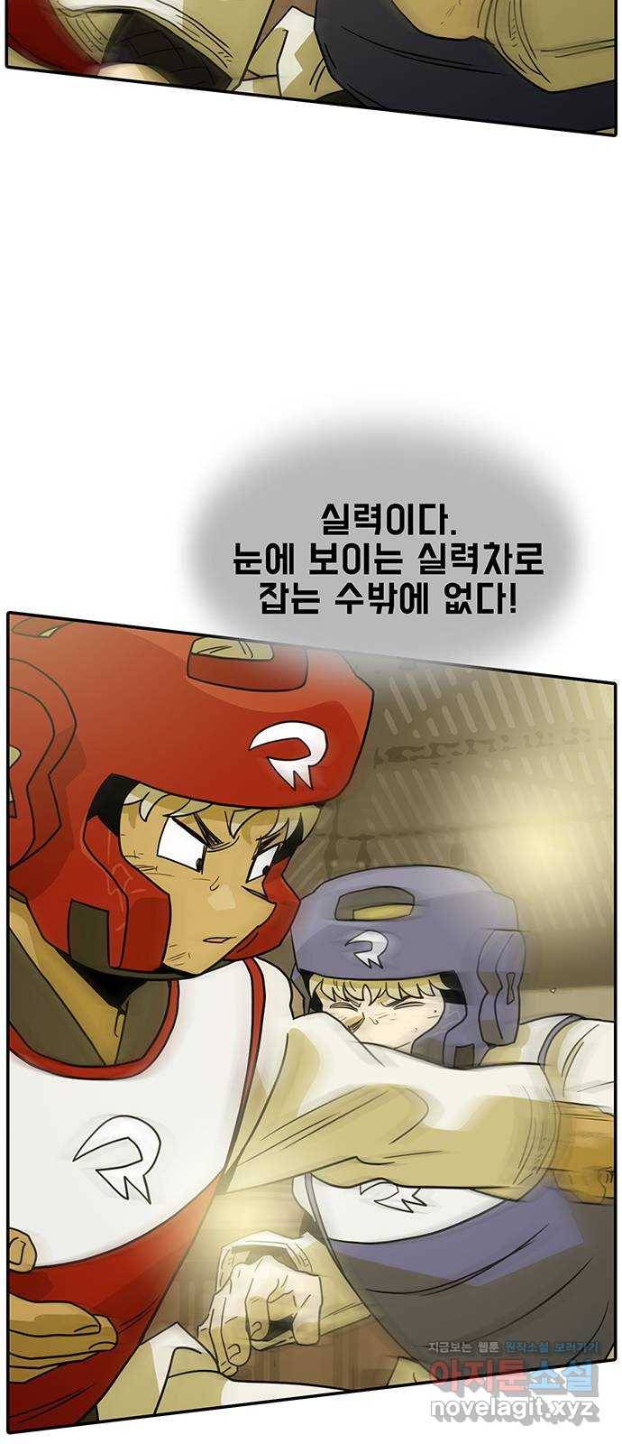 태권보이 ROUND.60 경기의 일부 41