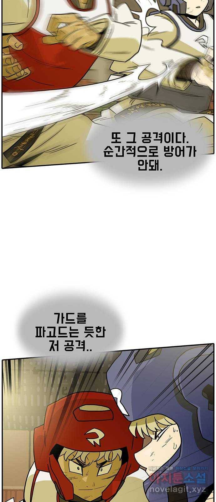 태권보이 ROUND.60 경기의 일부 45
