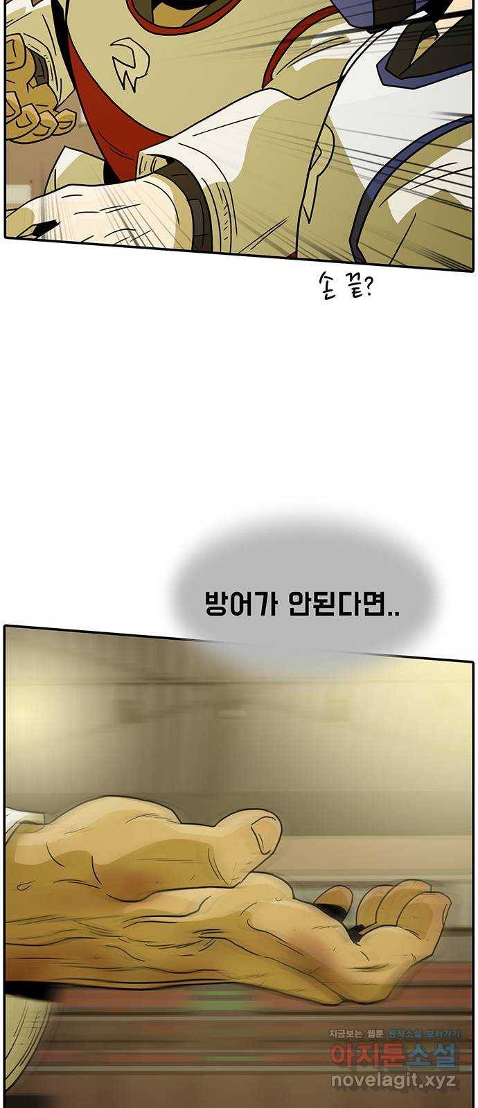 태권보이 ROUND.60 경기의 일부 46