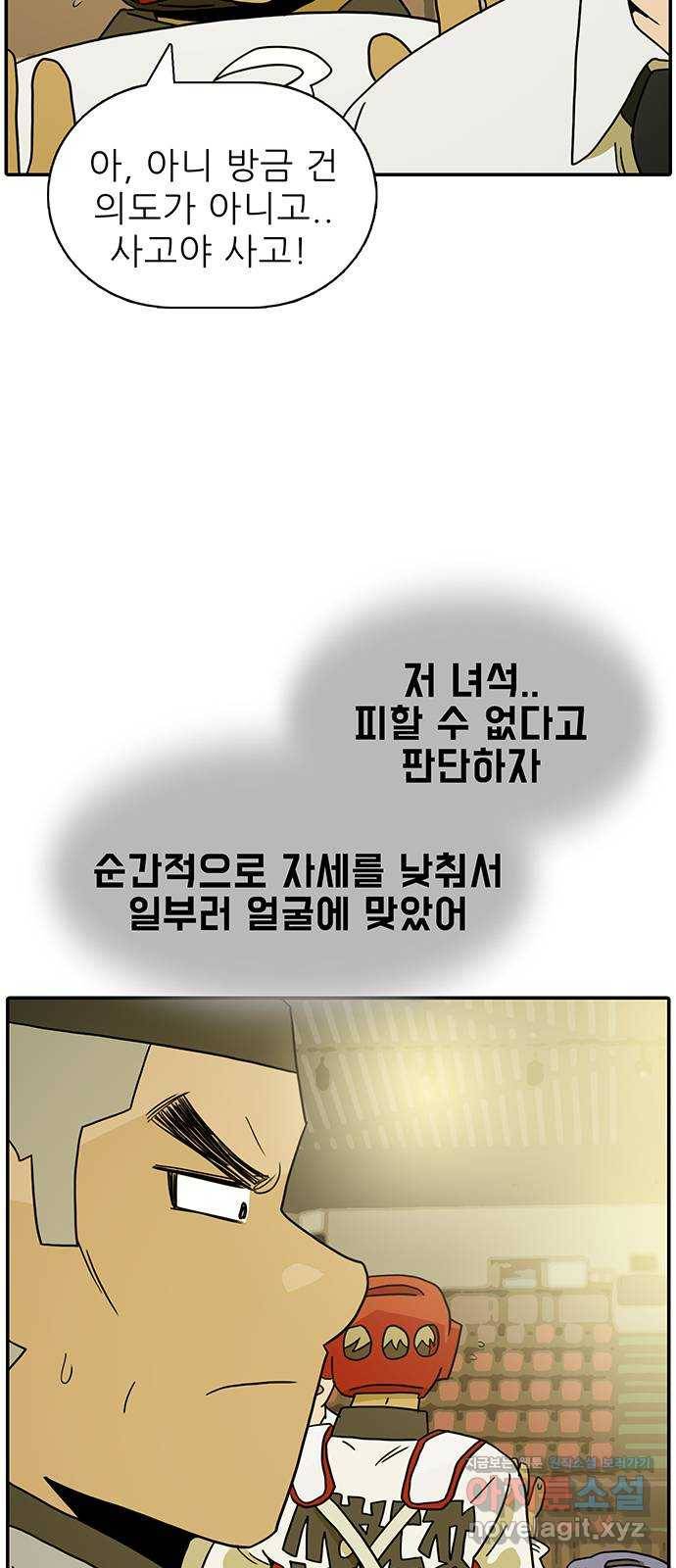 태권보이 ROUND.60 경기의 일부 57