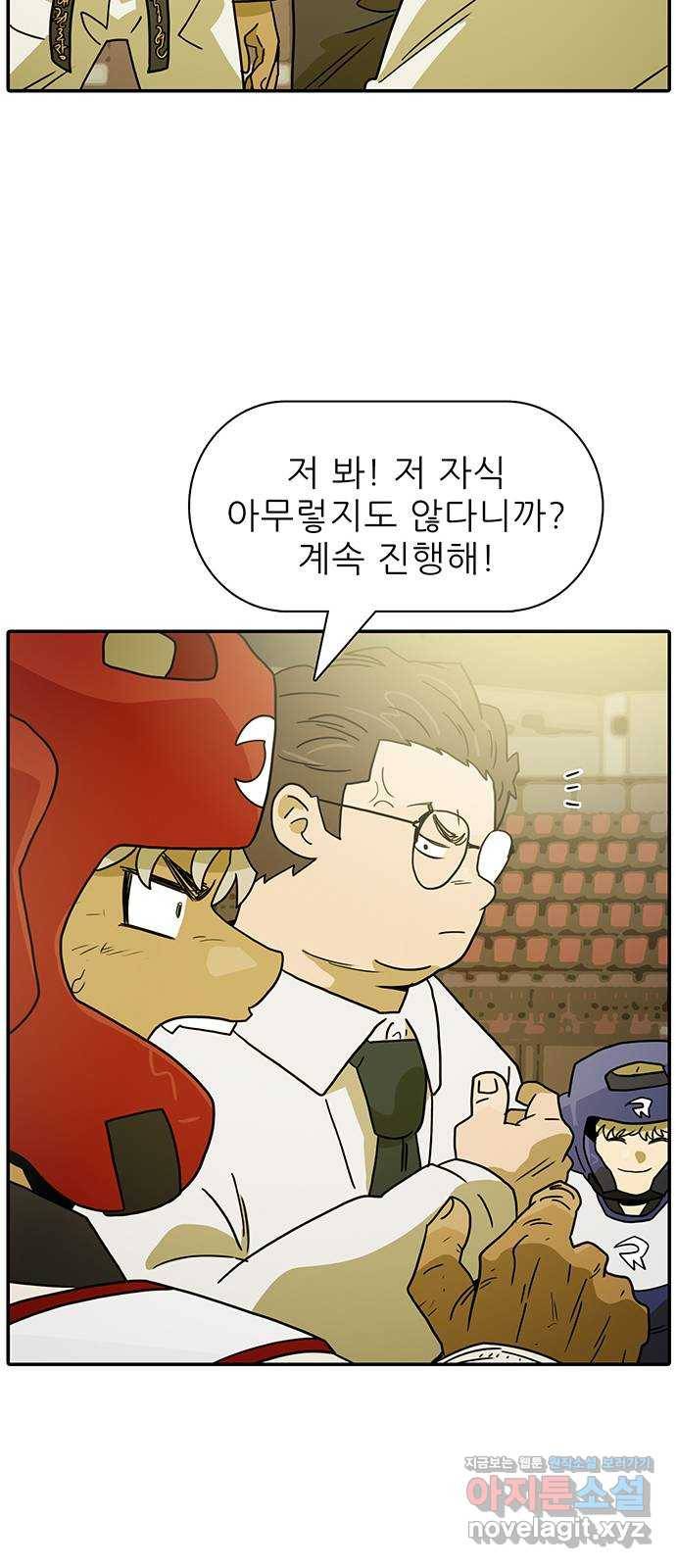 태권보이 ROUND.60 경기의 일부 60