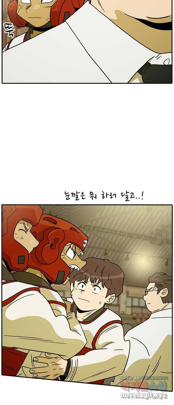 태권보이 ROUND.60 경기의 일부 70