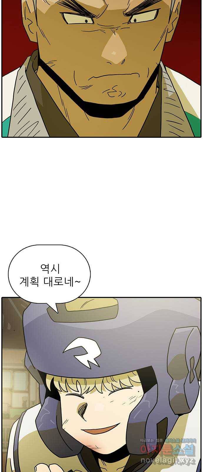 태권보이 ROUND.60 경기의 일부 73