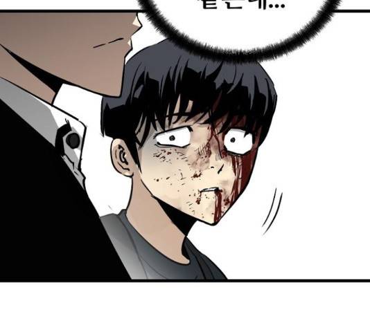 이터널 포스 10화 36