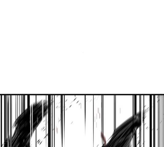 이터널 포스 10화 72