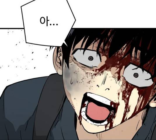 이터널 포스 10화 195