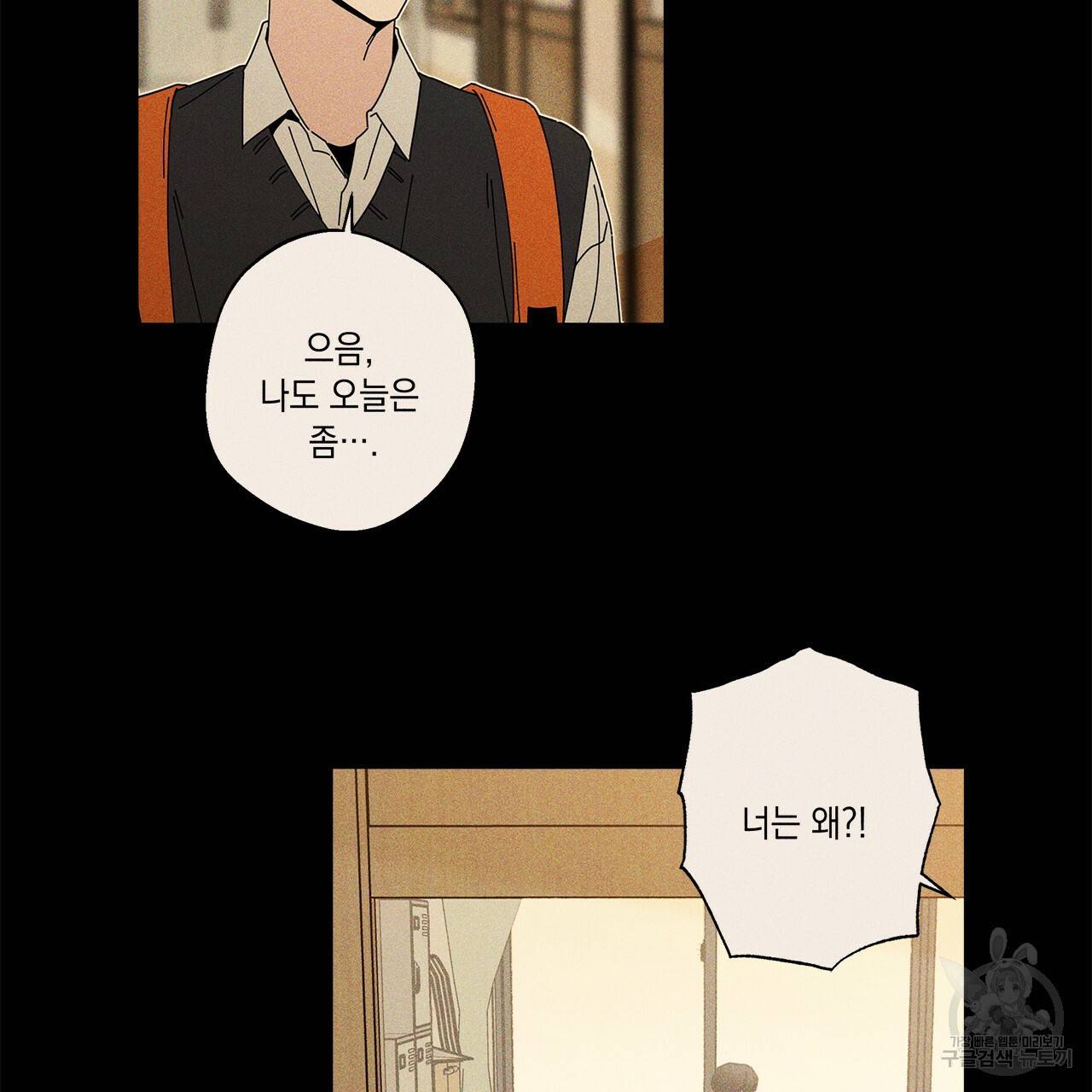 홈파이브 26화 7