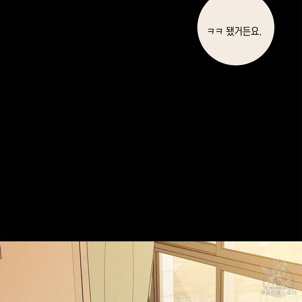 홈파이브 26화 9