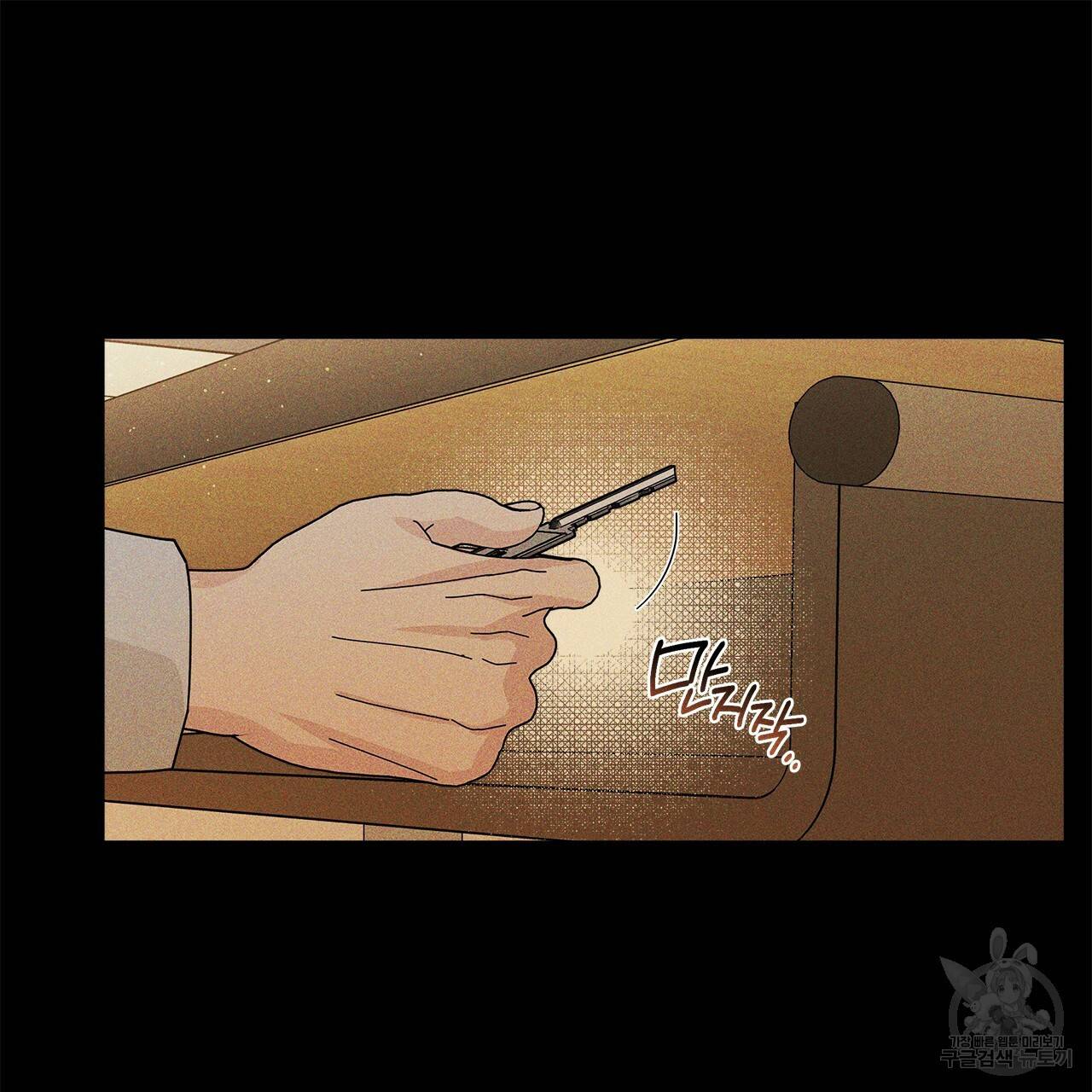 홈파이브 26화 12
