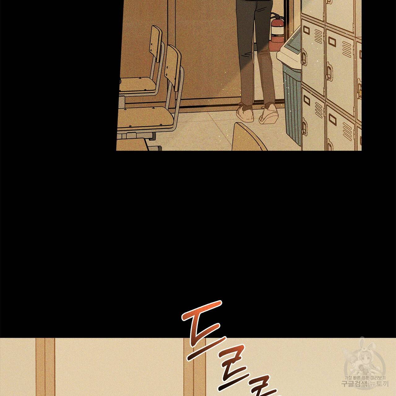 홈파이브 26화 17