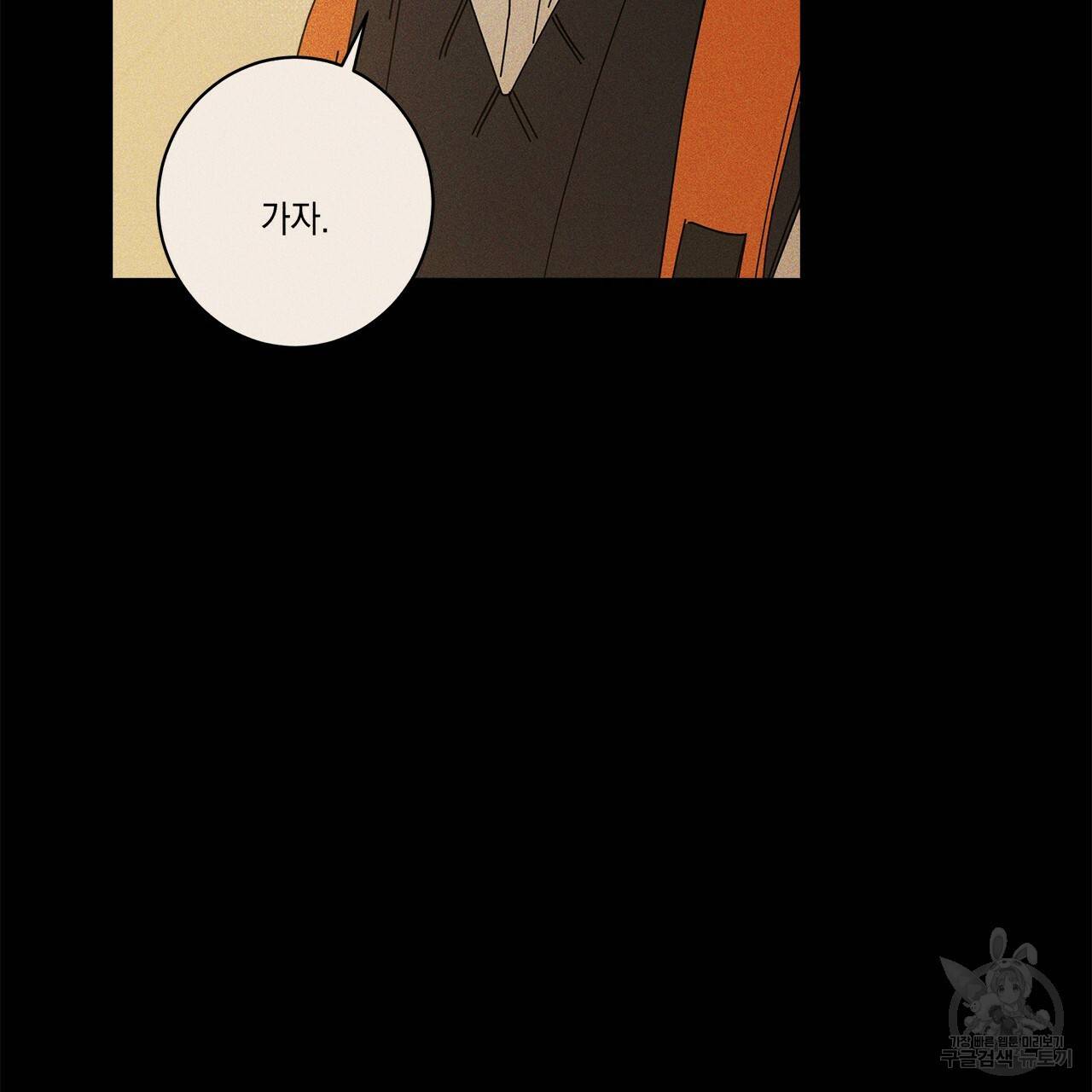 홈파이브 26화 24