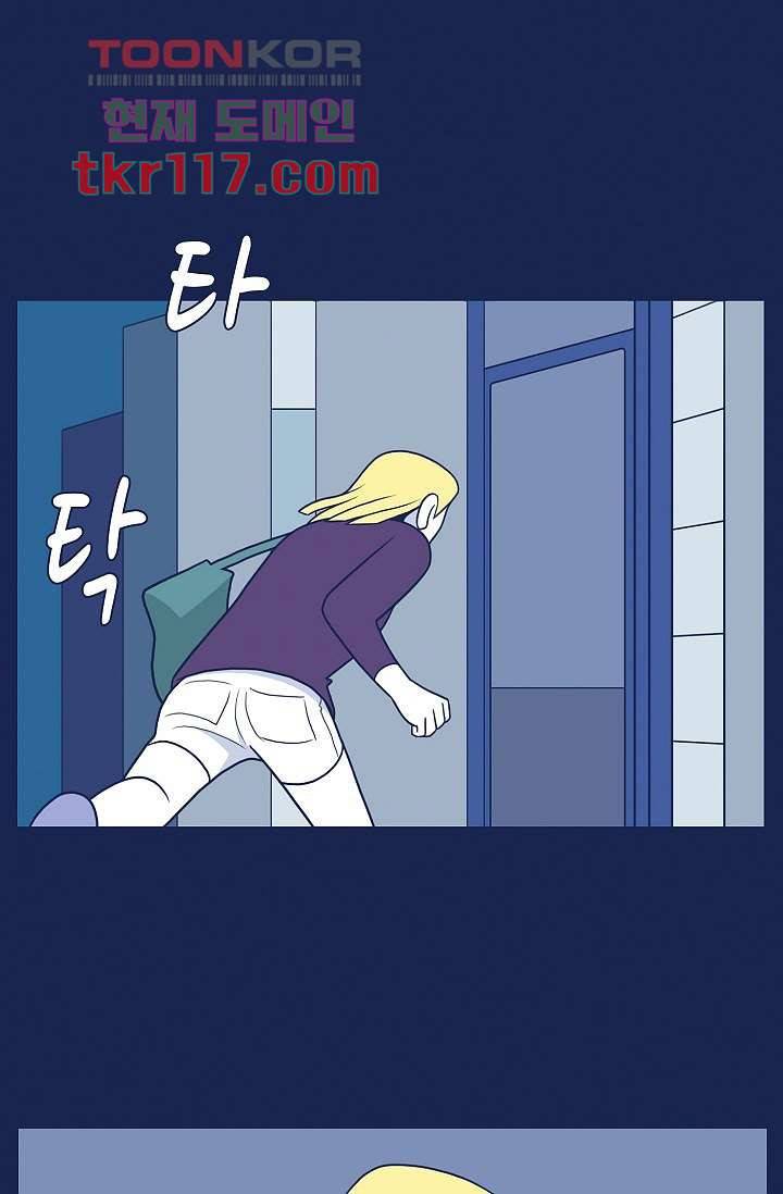 들숨날숨 38화 1
