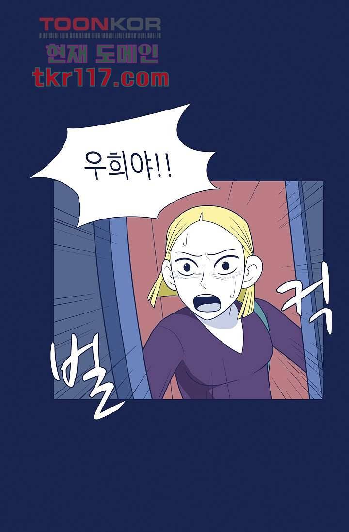 들숨날숨 38화 8