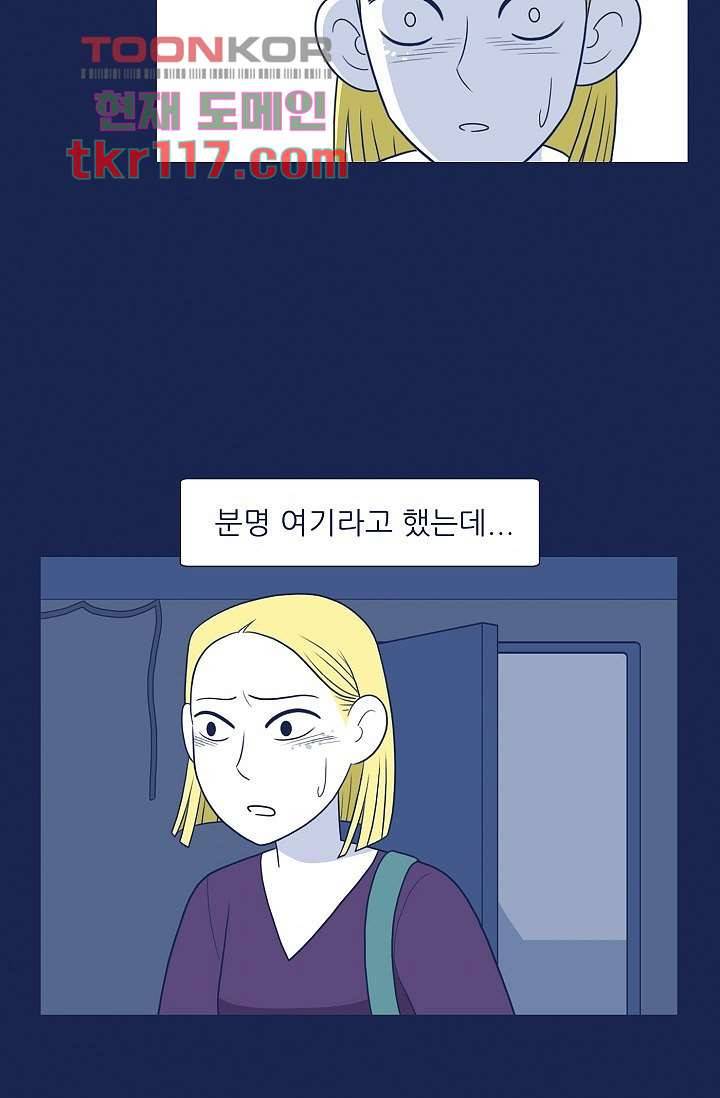 들숨날숨 38화 10
