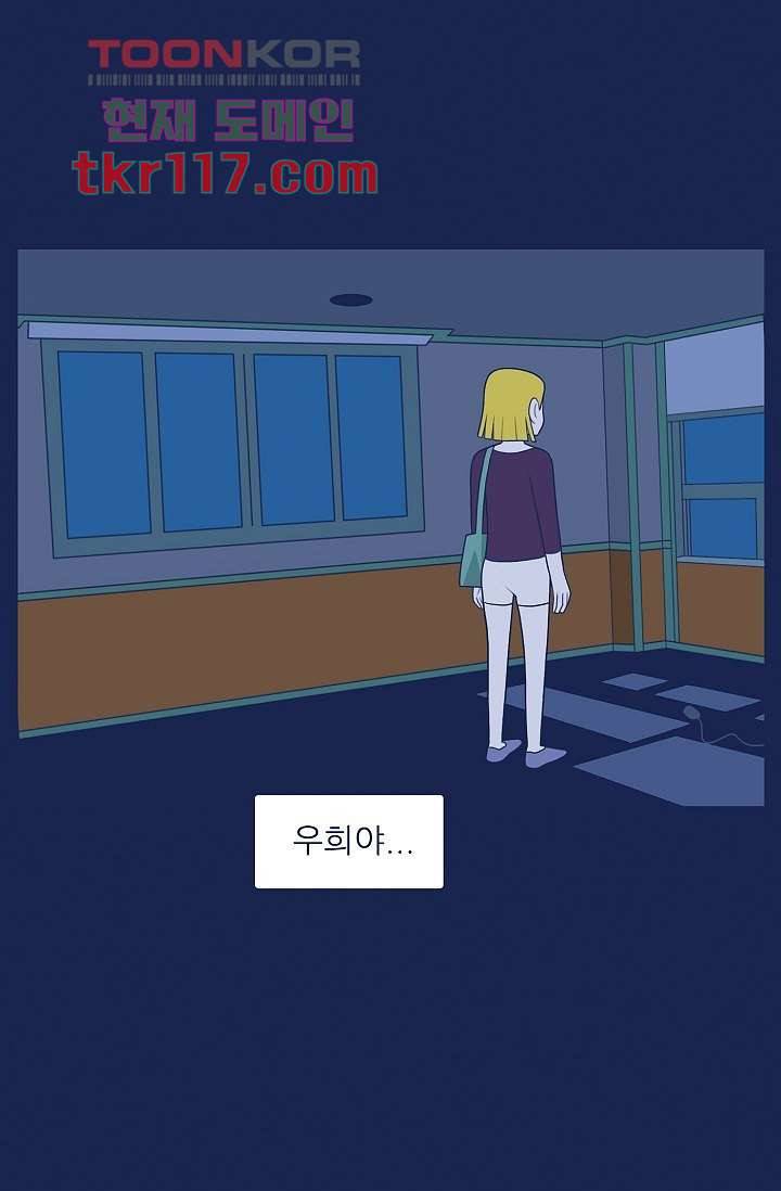 들숨날숨 38화 11