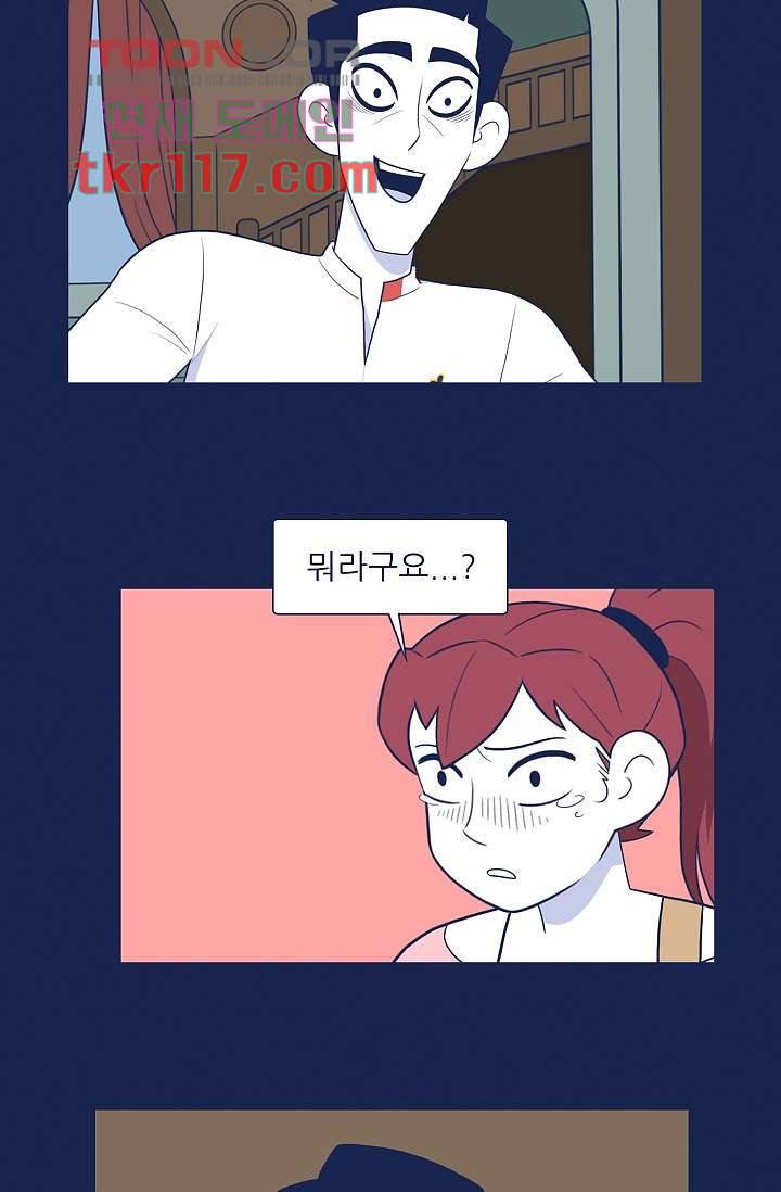들숨날숨 38화 15
