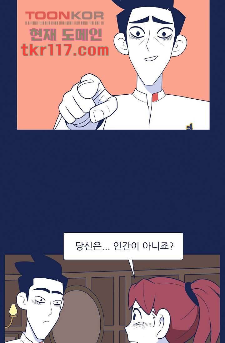 들숨날숨 38화 27