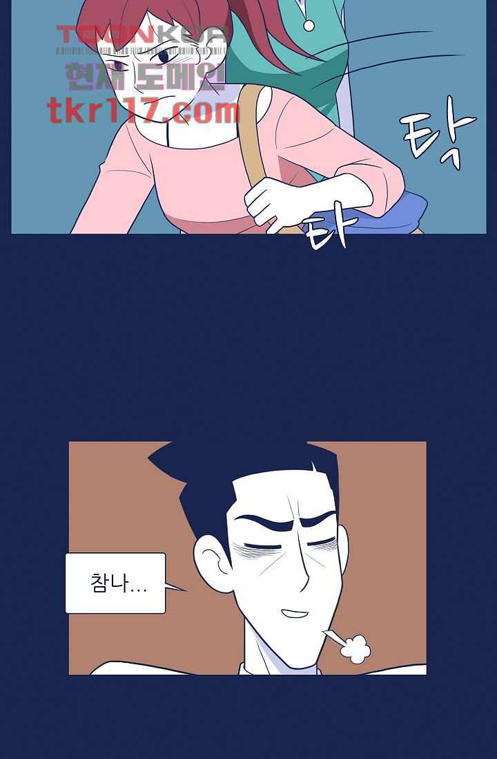 들숨날숨 38화 38