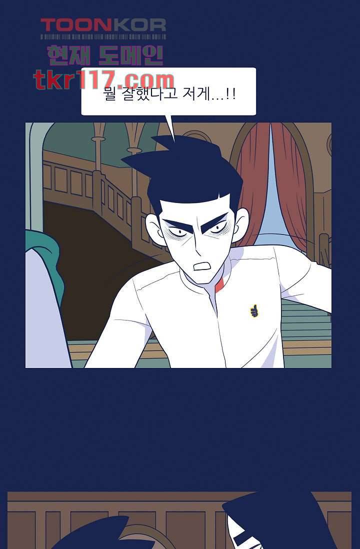들숨날숨 38화 39