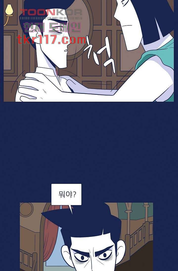 들숨날숨 38화 40