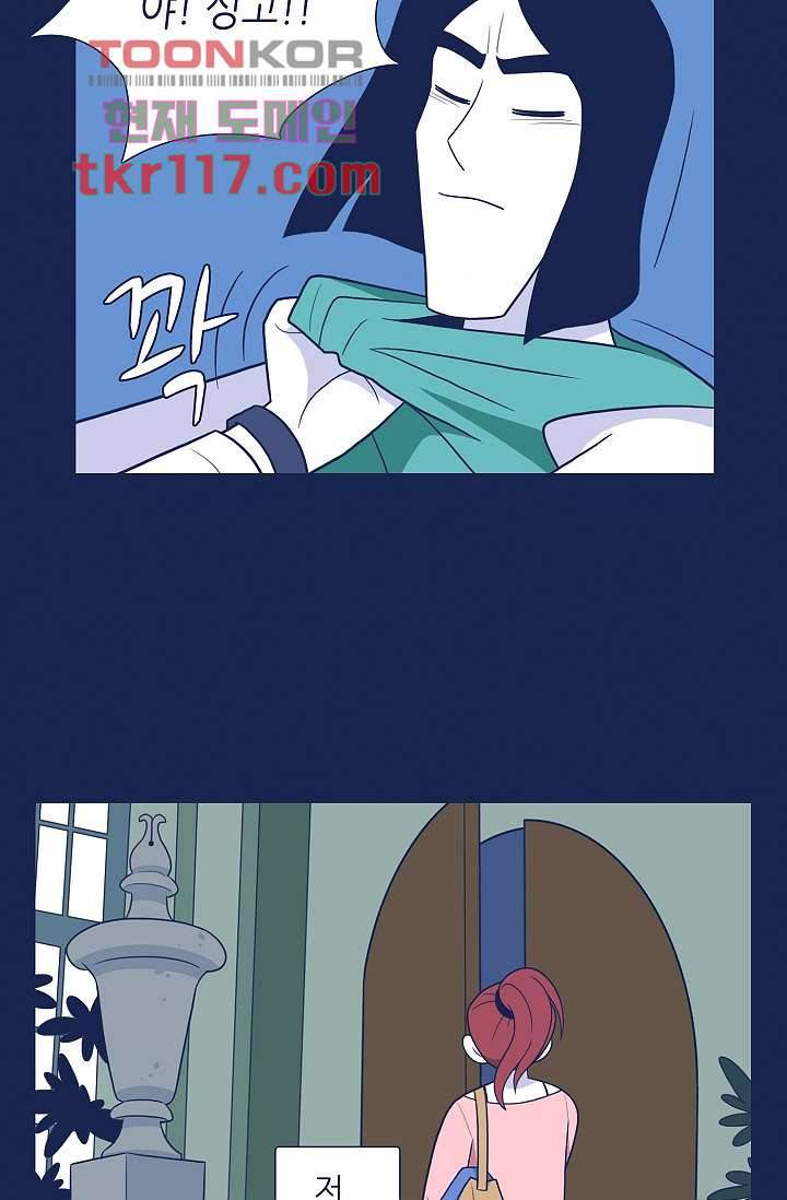 들숨날숨 38화 44