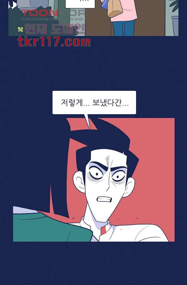들숨날숨 38화 45
