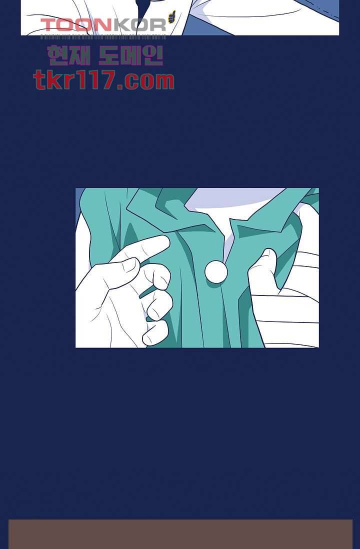 들숨날숨 38화 49