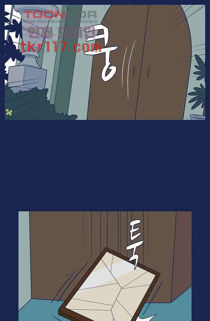 들숨날숨 38화 51