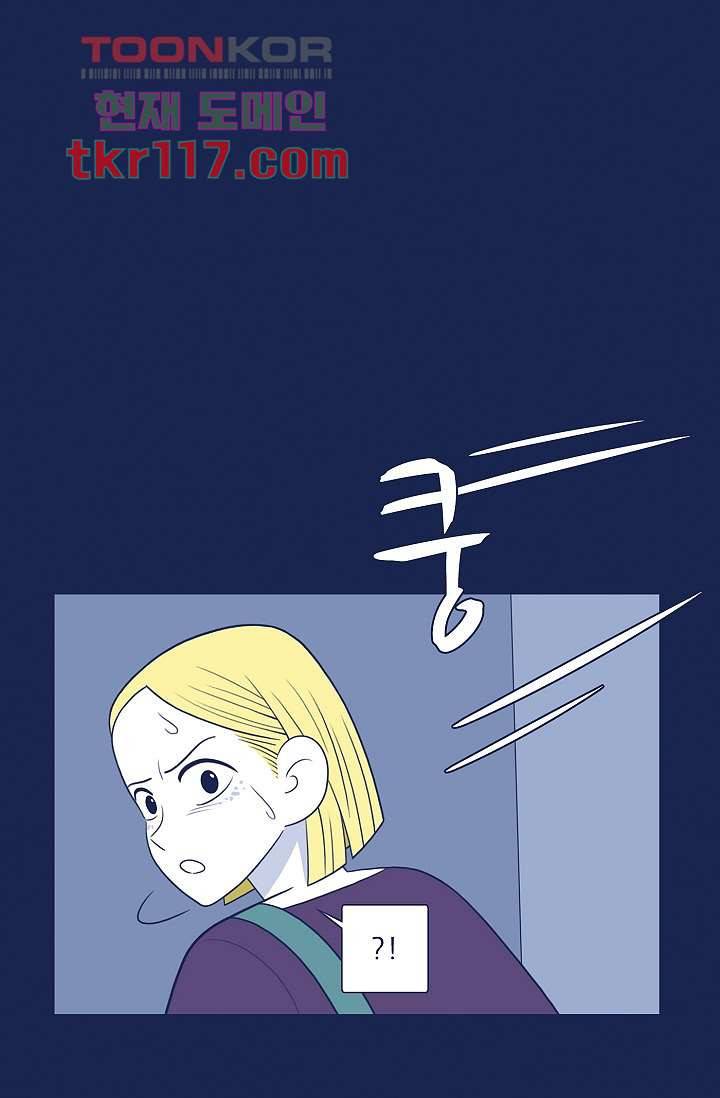 들숨날숨 38화 53