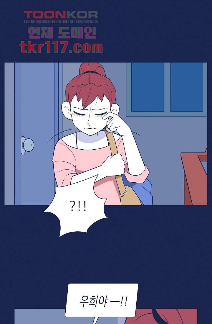 들숨날숨 38화 54