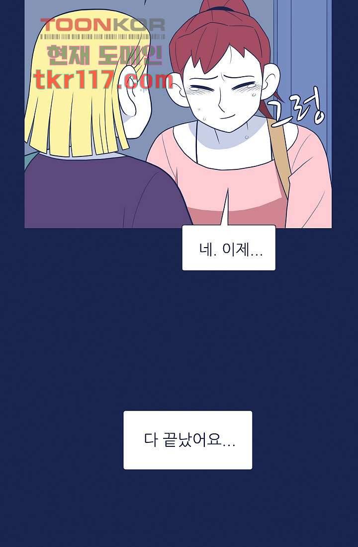 들숨날숨 38화 58