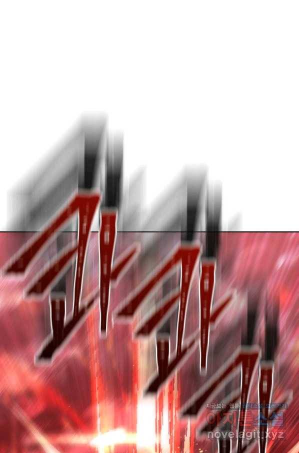 만렙부터 레벨업 48화 1