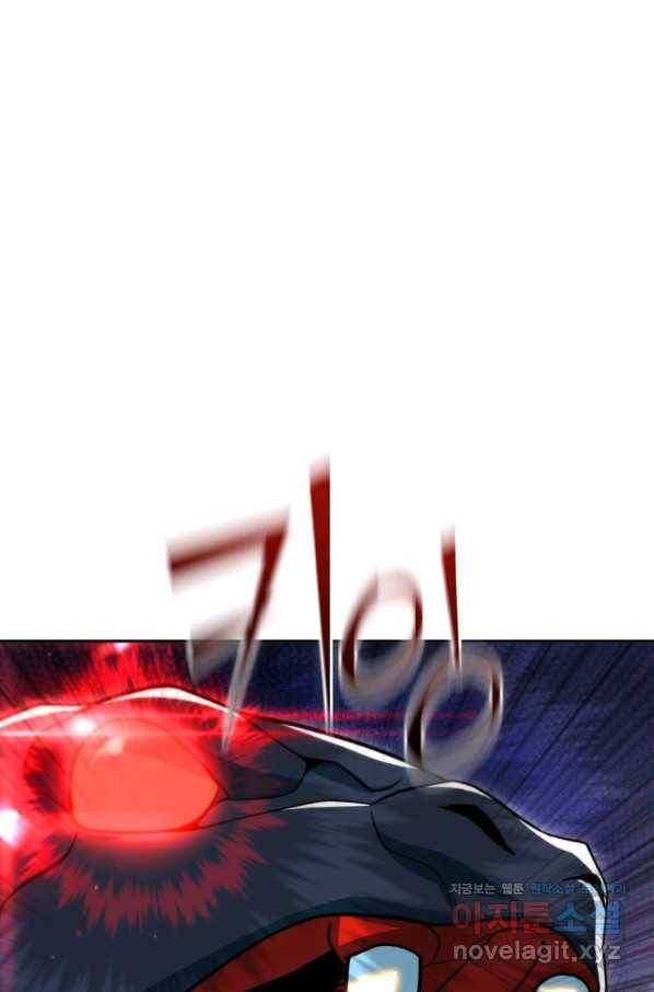 만렙부터 레벨업 48화 6