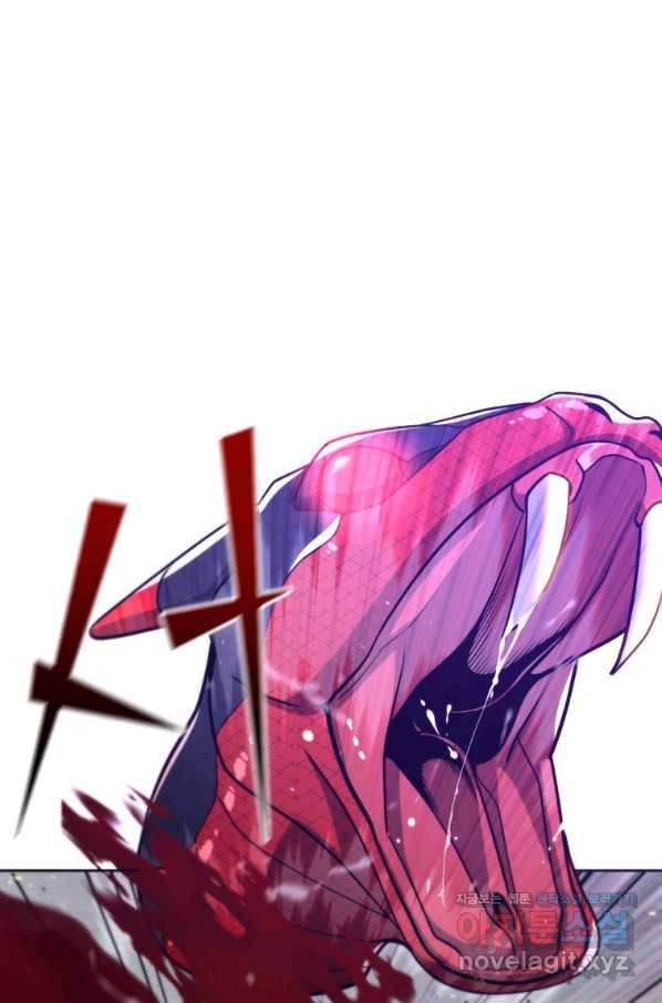 만렙부터 레벨업 48화 9