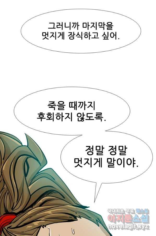 샤크4 20화 2