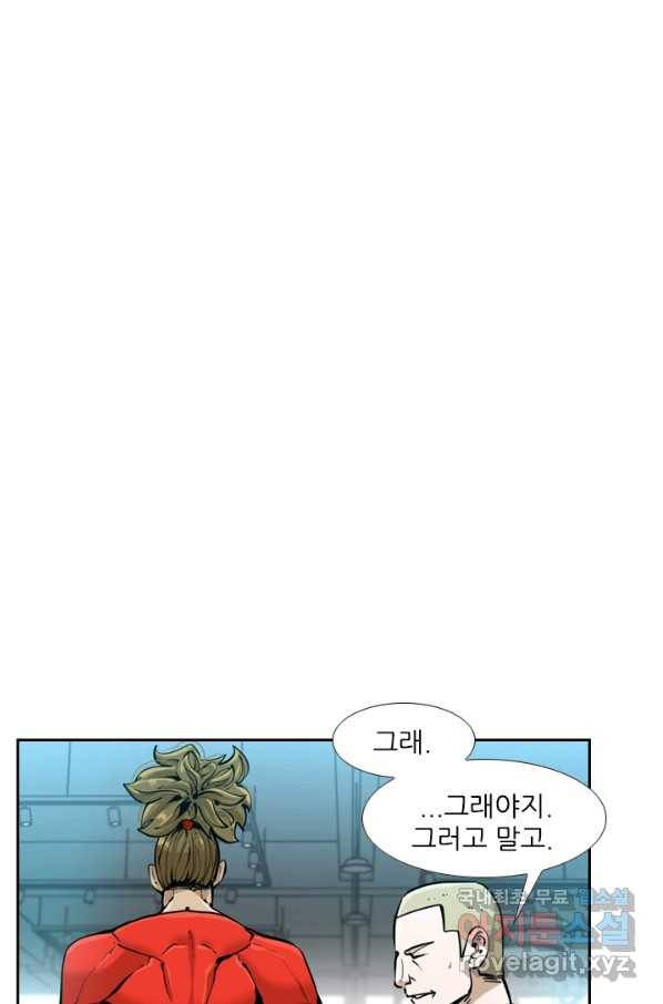 샤크4 20화 6